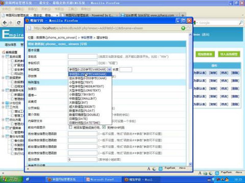 揭秘站群源码:推动网站流量增长的秘密武器