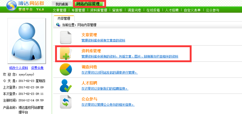 站群布局在网站优化中的新变化