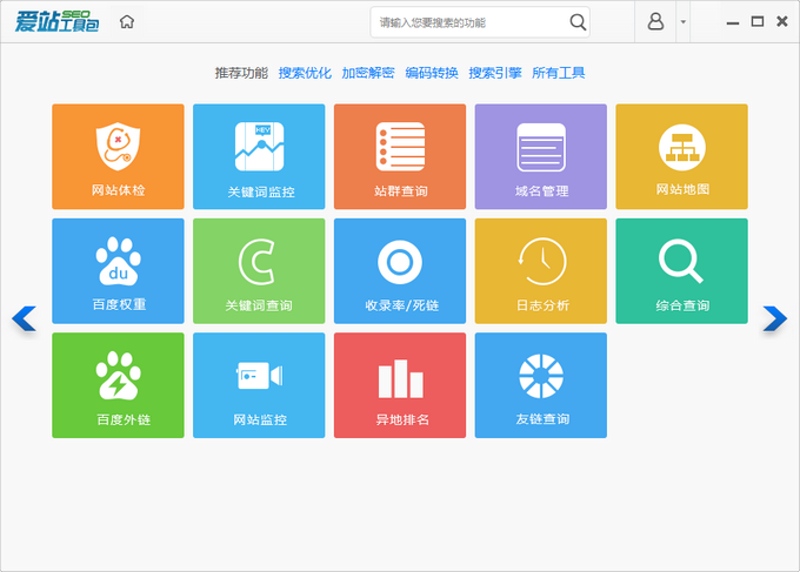AI全自动养站程序：互联网时代的智能助手