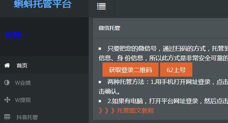站群程序出售：让网络营销变得事半功倍！