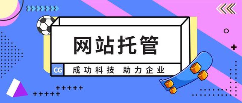 站群源码：新时代网站构建的新工具