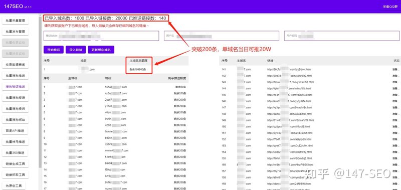 AI 全自动养站程序：让网站运营更轻松